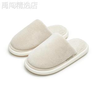 大码 优调男士 室内家居家用地板静音保暖防臭男款 棉拖鞋 4546 秋冬季