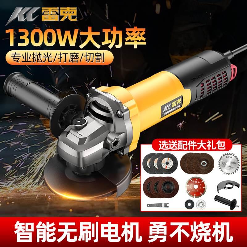 雷克220V交流无刷角磨机多功能切割机家用手磨机抛光打磨机磨光机