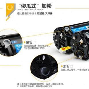 Q2612A硒鼓 格之格适用易加粉HP12A硒鼓HP1020 M1005 HP1010 1005
