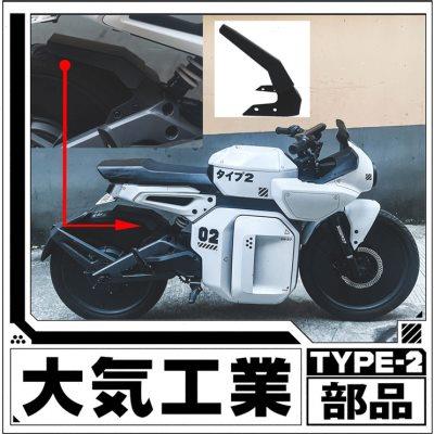后挡泥板延长件适用小牛SQi电动车后轮挡水防溅水改装配件sqi-D01