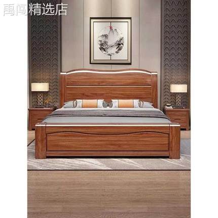 中式全实木床现代简约双人床1米8胡桃木加厚1米5高箱储物工厂直销