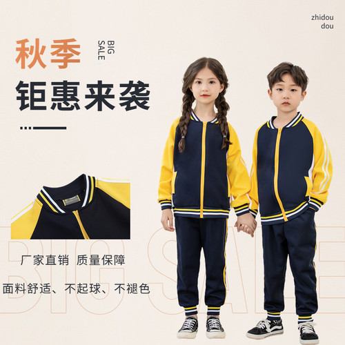 儿童小学生运动校服棒球服