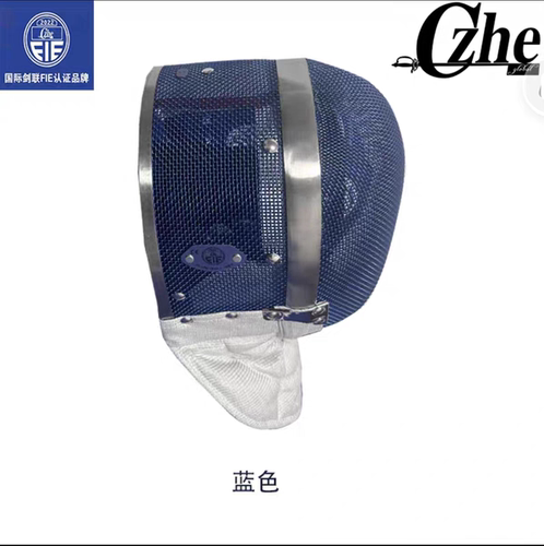 FIE1600N国际剑联认证彩色佩剑面罩脱洗护面不发绿2025新规