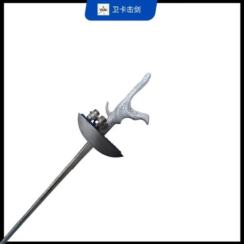 BG击剑超轻镂空手柄花剑整剑掌控者超轻护手盘可插电比赛儿童成人