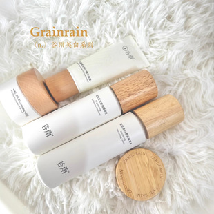 谷雨雪肌水乳奶罐面霜奶皮面膜水乳光感水乳眼霜光甘草定精粹