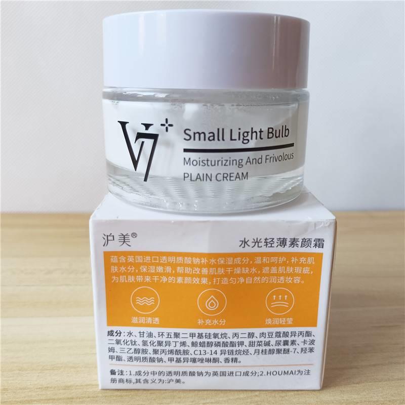 水沪泡美小灯0光轻薄素颜霜GHV5g