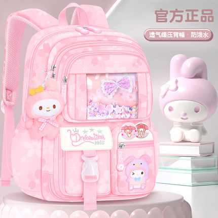 2025新款小学生三到六女孩美乐蒂超轻便儿童书包一年级美乐蒂护脊
