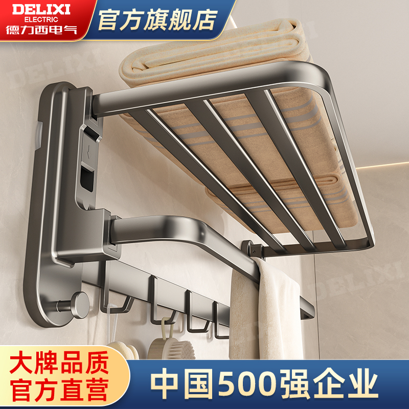 德力西吸盘毛巾架免打孔