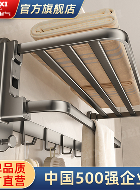 德力西吸盘毛巾架免打孔卫生间置物架洗手间浴室厕所挂件套装浴巾