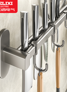 德力西不锈钢厨房挂钩架免打孔挂杆锅盖架铲勺子刀架壁挂式置物架