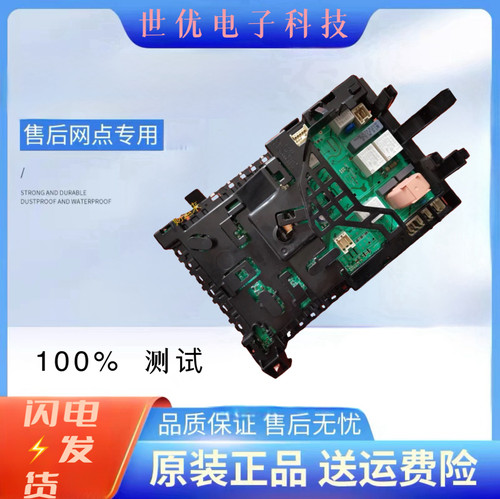 西门子滚筒洗衣机电脑板 AKO758688-01 BSH 9000805924主板