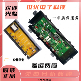 松下滚筒洗衣机主板 XQG60-V61GS/GW/AS/AW 62NS/NW 电源板