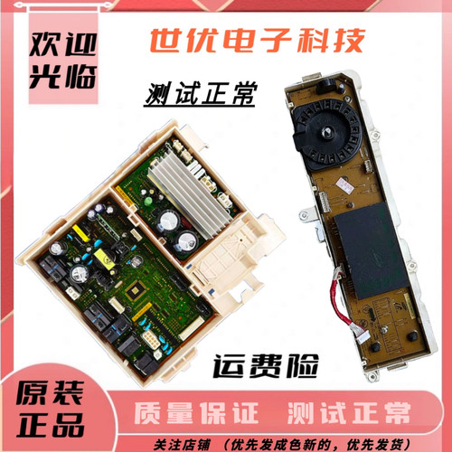 三星变频滚筒洗衣机WD90K6410OW/OX/SC电脑板主板DC92-01928C