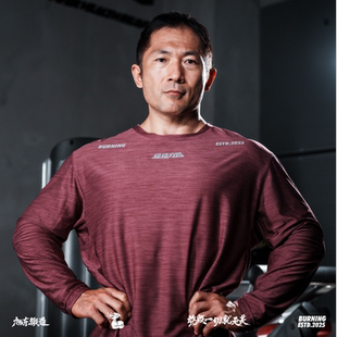 【旭东锻造】组组力竭 超薄速干 健身 轻质透气 长袖T恤