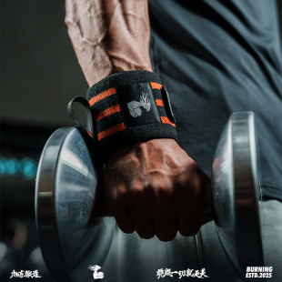 缠绕式 铁腕 旭东锻造 男2026 卧推训练 护碗 加压护碗