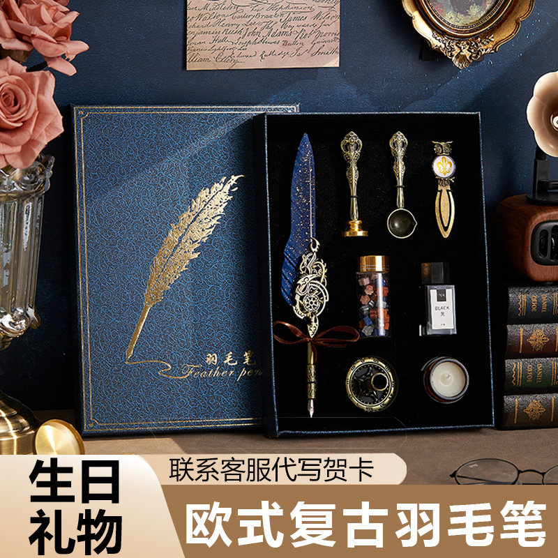 生日礼物哈特周边男生女生十岁十二岁礼盒套装新年伴手礼回礼