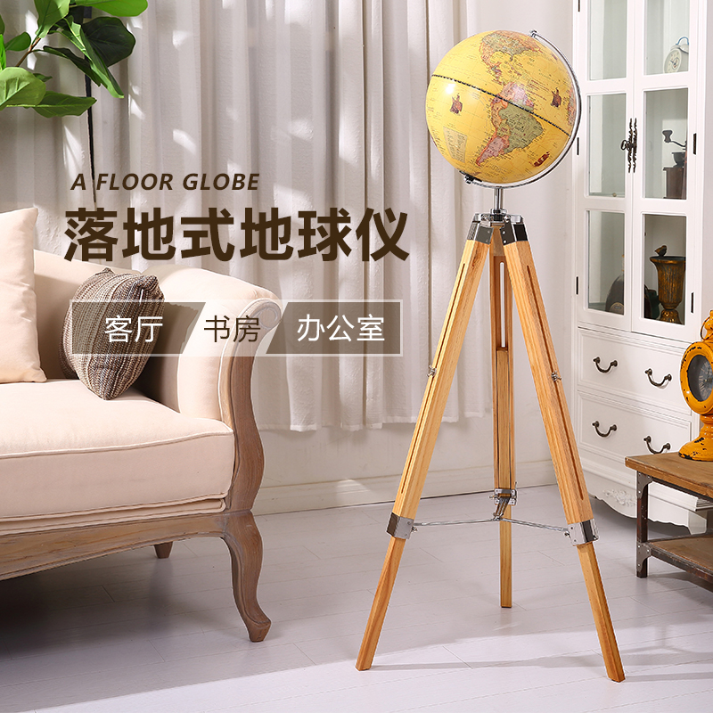 落地式地球仪摆件客厅书房办公家居装饰大号风水开业乔迁新居礼品