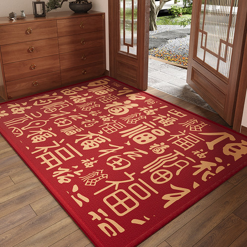 入户门地垫万福红色耐脏免洗防滑脚垫玄关家用门垫大门口进门地毯