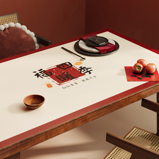 餐桌垫防烫隔热茶几桌布2026新款防水防油PVC桌面保护垫红色喜庆