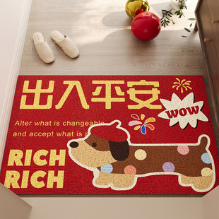 红色入户门地垫玄关大门口进门丝圈脚垫防滑耐磨耐脏除尘可裁剪毯