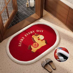 浴室防滑垫吸水速干擦脚垫子红色喜庆新年卫生间地垫毛绒椭圆地毯