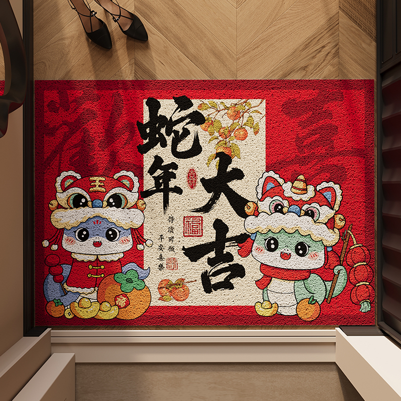 丝圈红色蛇年入户门地垫玄关大门口进门脚垫防滑除尘新年喜庆门外