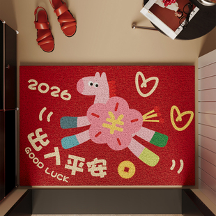红色丝圈入户门地垫玄关大门进门脚垫耐磨除尘免洗耐脏可裁剪地毯