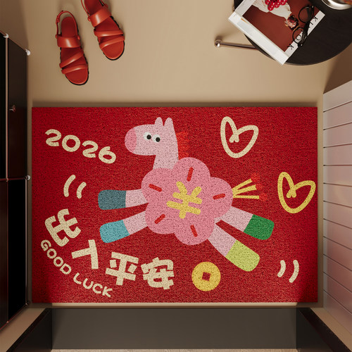 红色丝圈入户门地垫玄关大门