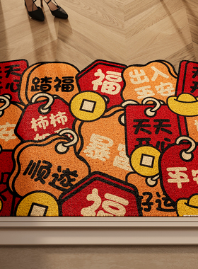 红色入户门地垫2026新款玄关大门口防滑除尘刮泥脚垫子可裁剪地毯