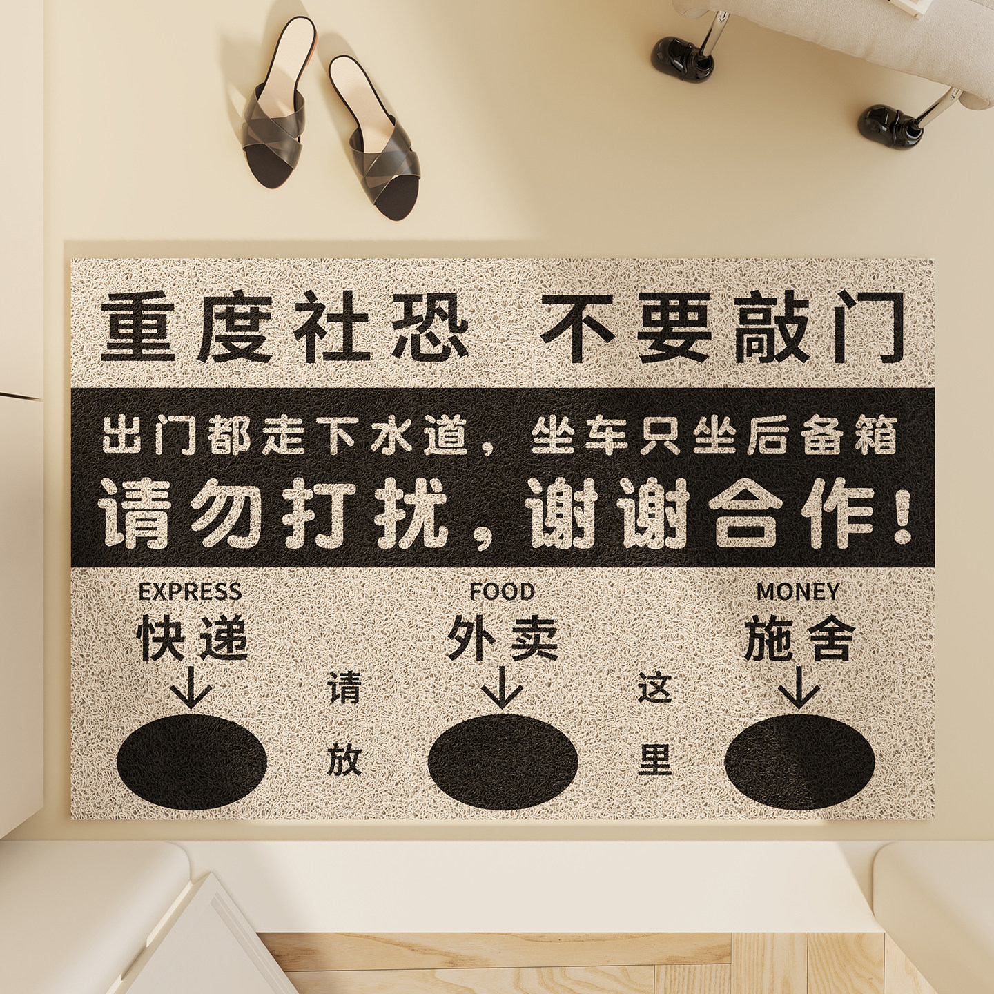 地垫入户门垫2026新款玄关大门口进门脚垫防滑除尘耐脏可裁剪地毯,居家布艺,入户地垫,淘宝优惠券,粉丝福利购,淘宝优惠卷