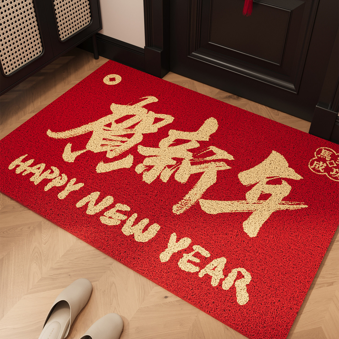 红色丝圈脚垫入户门地垫耐磨除尘免洗玄关大门进门耐脏可裁剪地毯,居家布艺,入户地垫,淘宝优惠券,粉丝福利购,淘宝优惠卷