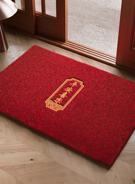 仿椰棕红色入户门地垫大门口进门除尘脚垫刺绣别墅玄关高级感地毯