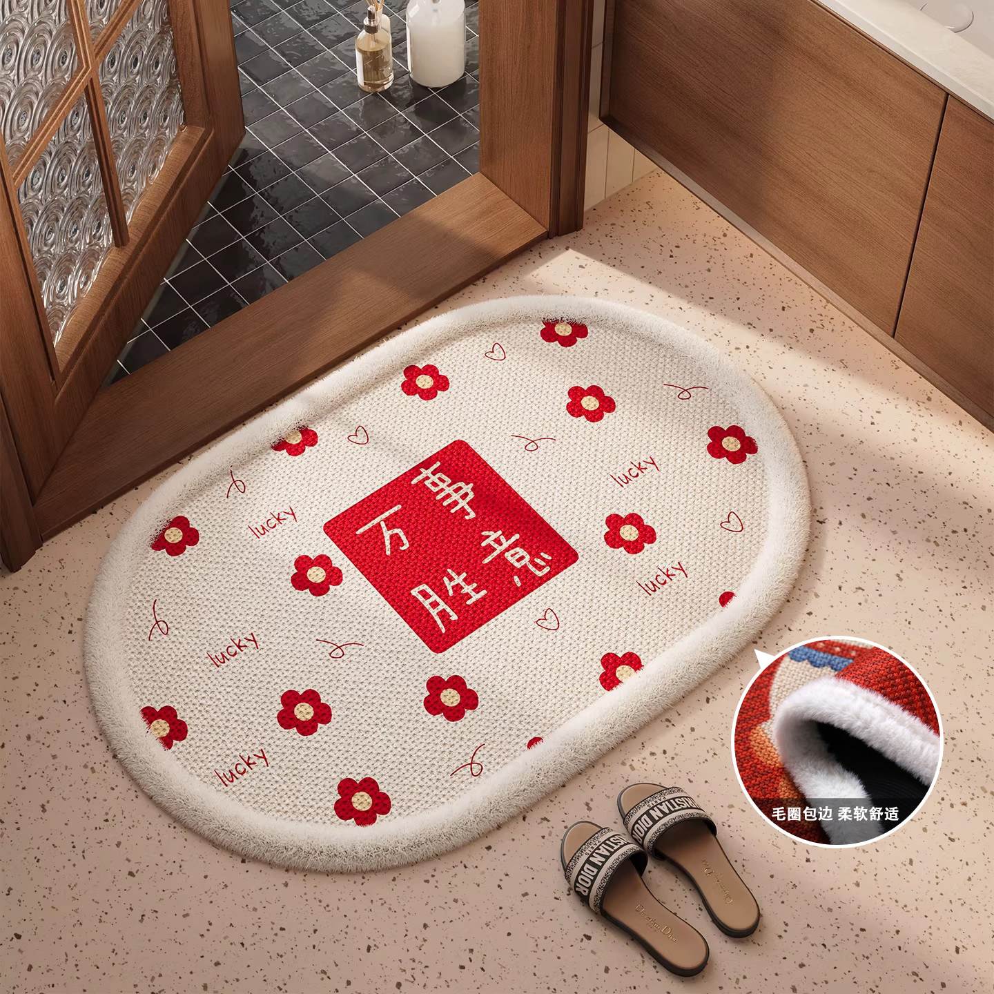 浴室卫生间地垫防滑垫吸水速干擦脚垫子红色喜庆毛圈耐磨耐脏地毯,居家布艺,家用脚垫,淘宝优惠券,粉丝福利购,淘宝优惠卷