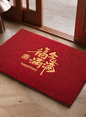 别墅玄关仿椰棕红色入户门地垫大门口进门除尘脚垫刺绣高级感地毯