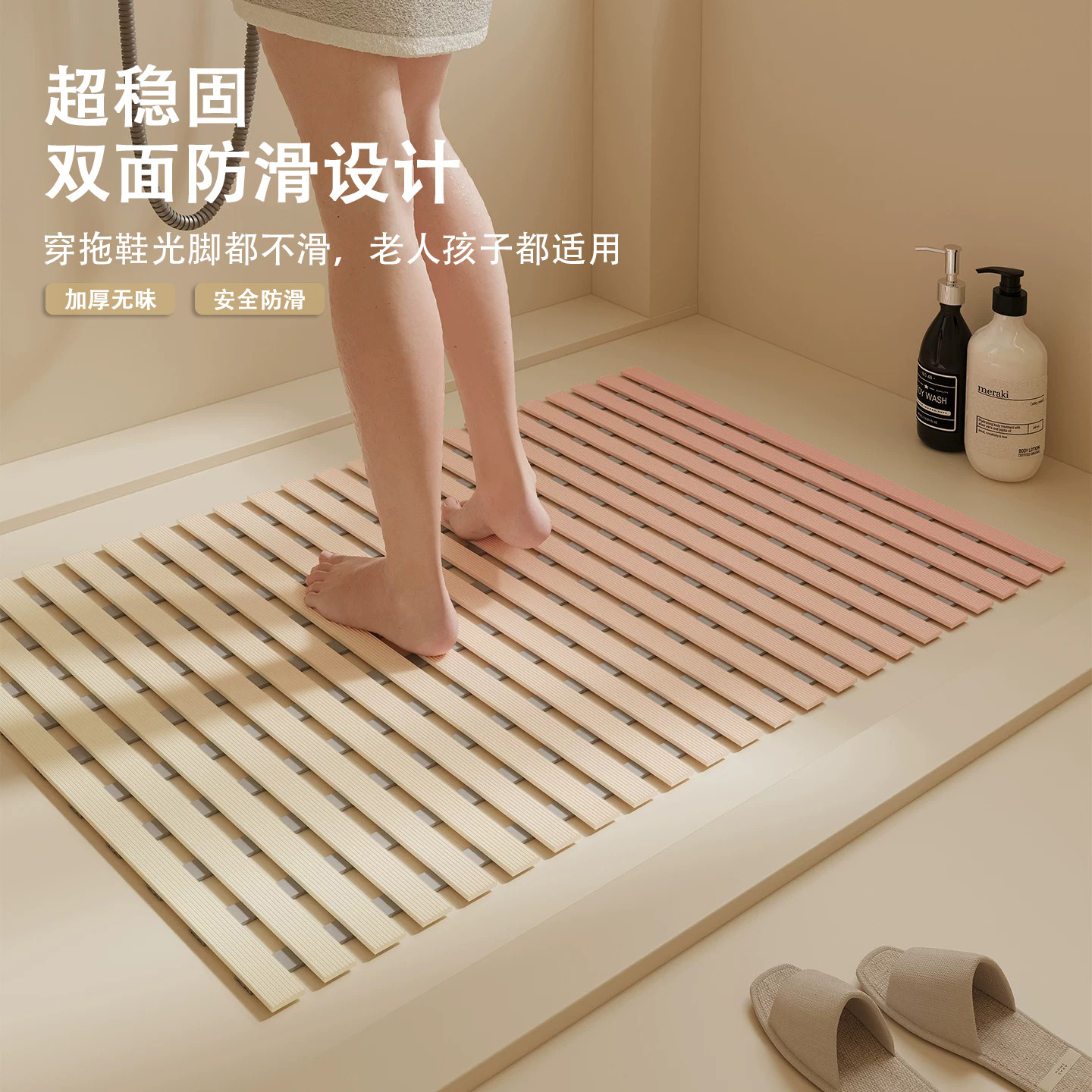 2026新款浴室防滑垫厕所长条沥水脚垫简约渐变色卫生间淋浴房地垫