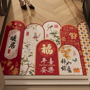 红色丝圈入户门地垫新中式 风玄关大门口进门脚垫防滑除尘室外地毯