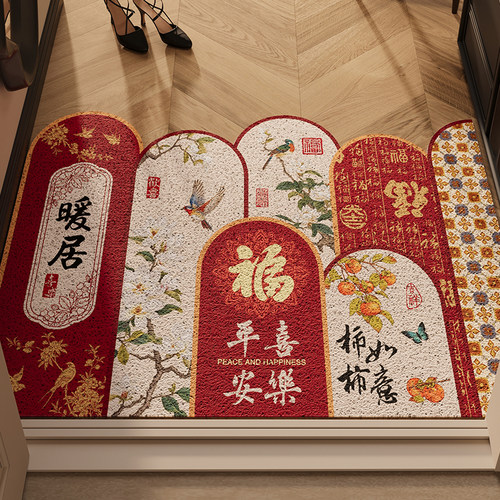 红色丝圈入户门地垫新中式风