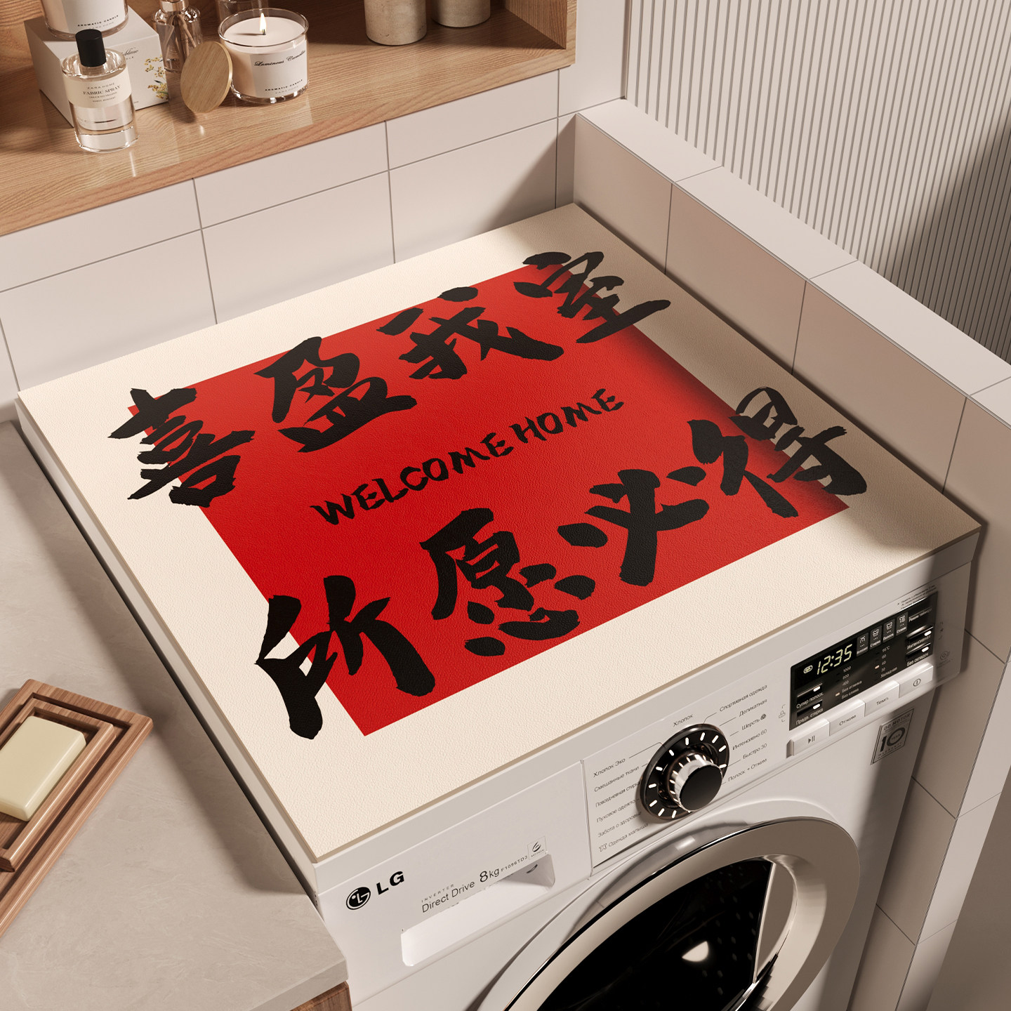 卡通硅藻泥吸水垫耐磨滚筒洗衣机盖垫台面免洗可擦防晒垫床头柜垫