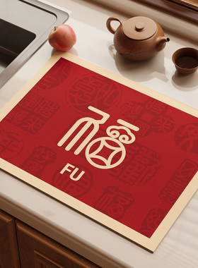 红色厨房沥水台面垫碗盘杯免洗可擦保护垫厨具隔热垫硅藻泥吸水垫