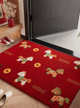 红色入户门地垫卡通马年家用玄关门口进门脚垫子防滑除尘耐磨地毯