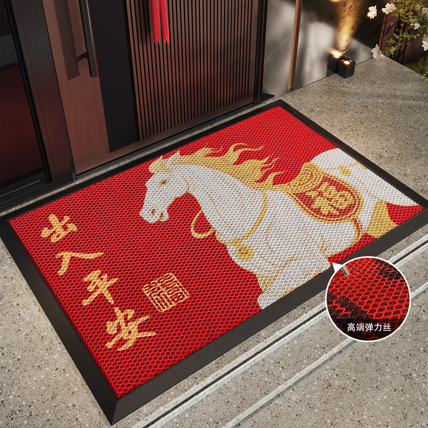 入户门地垫弹力丝室外地毯2026新款马年防滑除尘刮泥耐磨耐脏脚垫,居家布艺,入户地垫,淘宝优惠券,粉丝福利购,淘宝优惠卷