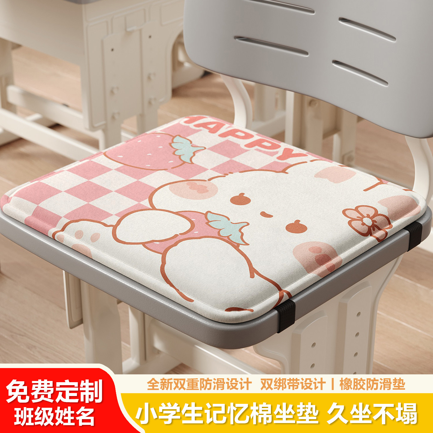 粉色坐垫屁垫椅子垫学生记忆棉座垫课堂久坐宿舍教室凳子垫屁股垫,居家布艺,椅垫,淘宝优惠券,粉丝福利购,淘宝优惠卷