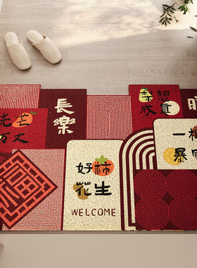 红色喜庆入户门地垫玄关门口丝圈防滑除尘刮泥脚垫耐磨耐脏可裁剪