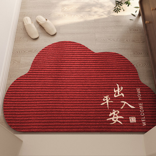 蛇年红色云朵入户门地垫大门口