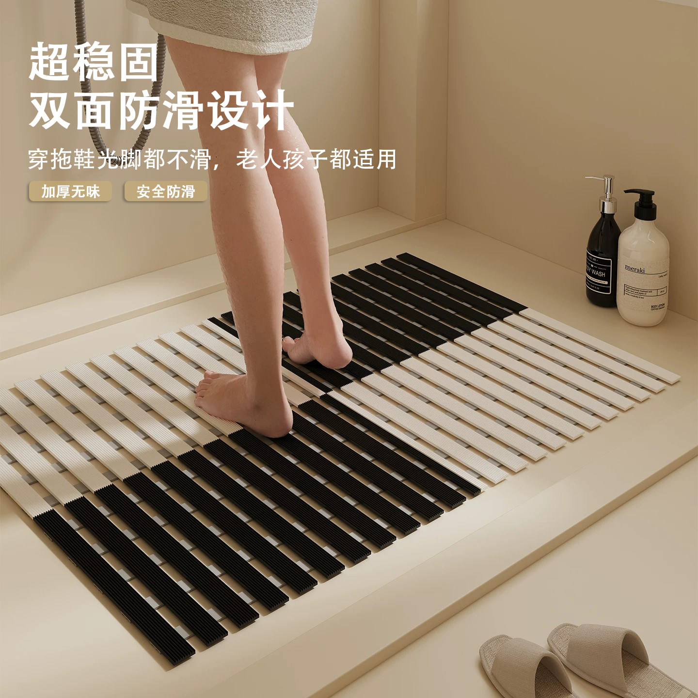 浴室简约黑白防滑脚垫洗澡小方条镂空沥水地垫耐脏可手洗地毯定制