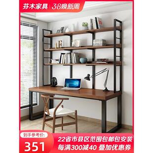 桌实木书桌简约loft办公桌带书柜 北欧书桌书架组合一体桌电脑台式