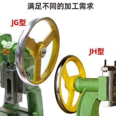 手动冲压机台式手动压力机手动压机小型手动冲床曲轴手啤机冲孔机