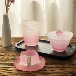 粉色女士磨砂玻璃茶具国潮风盖碗公杯琉璃杯女主人茶杯品茗杯 日式