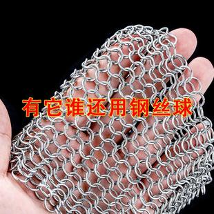 洗锅碗钢丝球304不锈钢刷锅网厨房家用不掉丝清洁球洗锅链神器