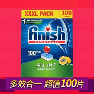 清洁剂洗碗机专用洗涤块剂3盒省洗碗粉 finish亮碗碟洗碗块嵌入式